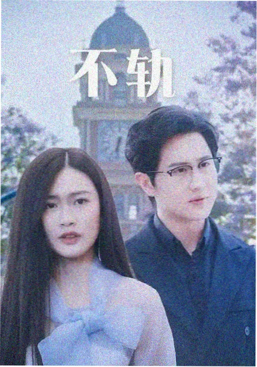 假面骑士创骑国语版在线观看