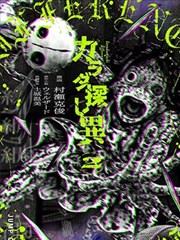 假面骑士双骑在线观看