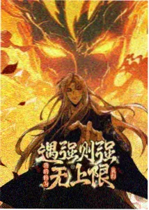 假面骑士时王纪念篇更新